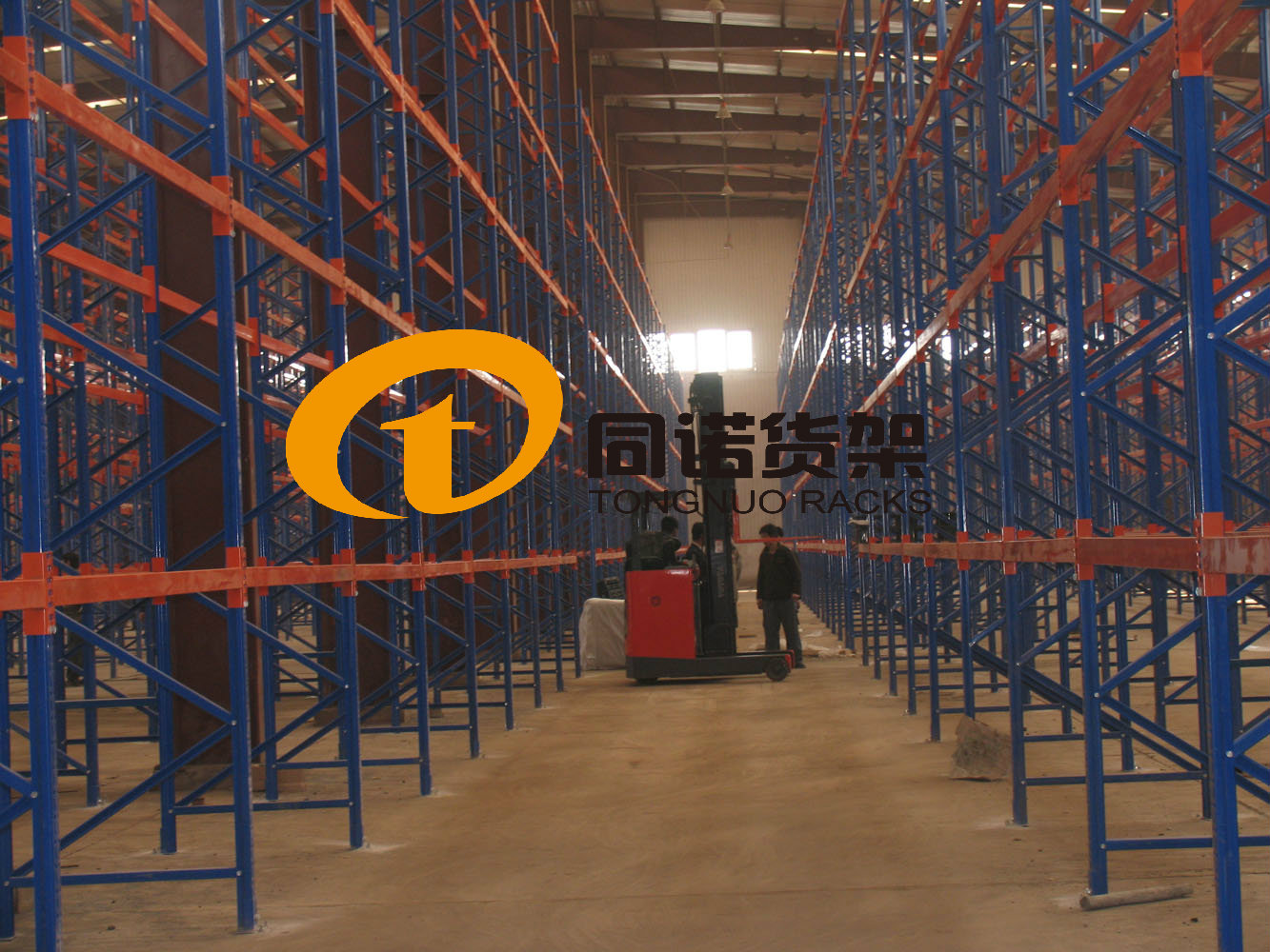 重型货架